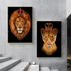 Животные Лев Король Королева и тигр плакаты и печать на стене искусство печать холст фотообои для гостиной домашний декор