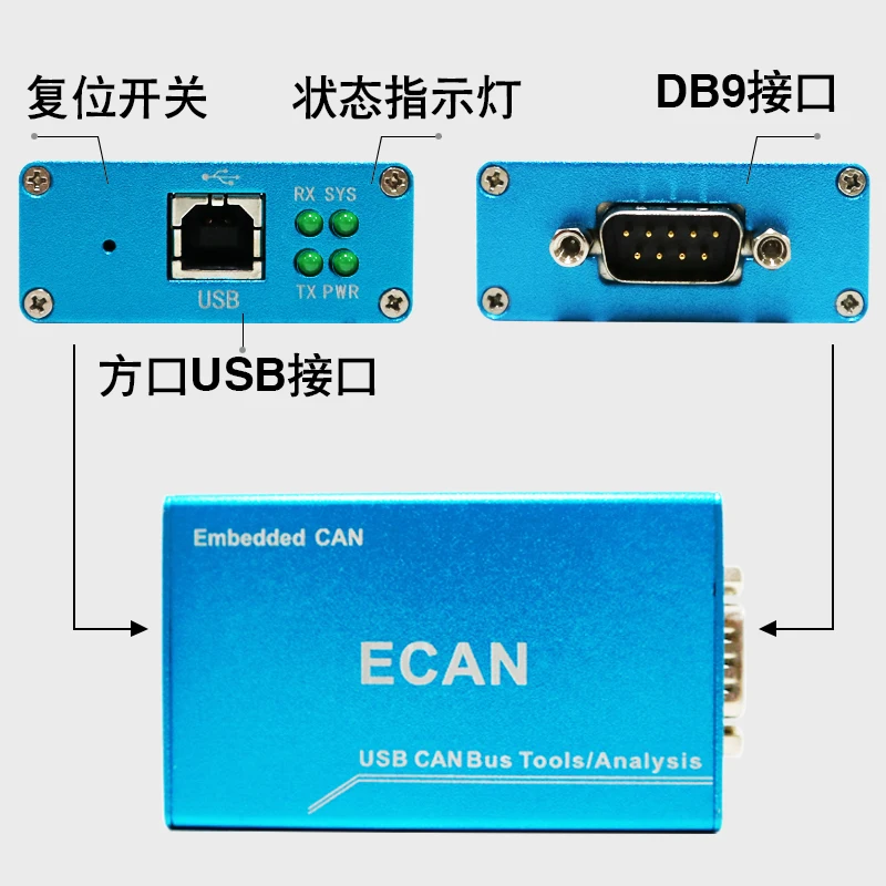 

IPEH Compatible with 002021/002022 PCAN USBCAN Supports P-view P-explorer and Other Software ECAN-PC