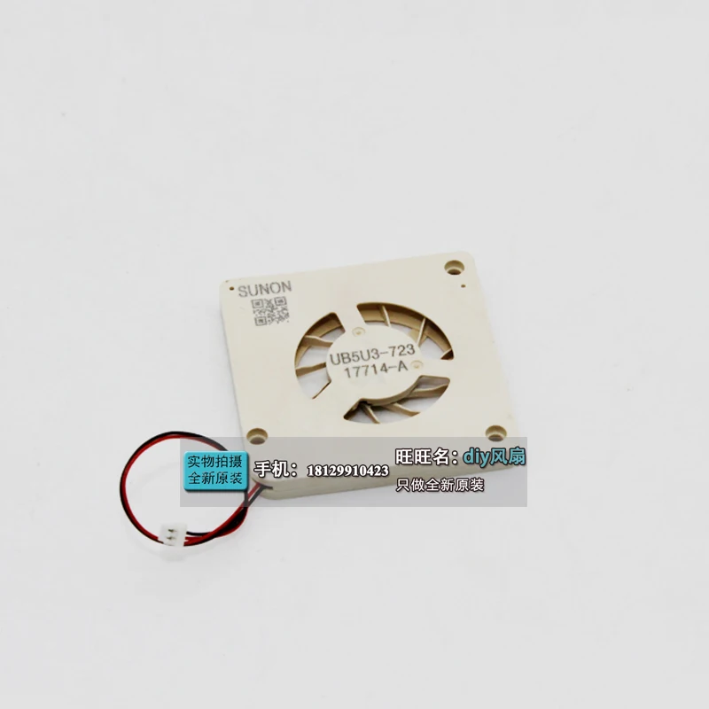 3 проводной серверный охлаждающий вентилятор SUNON UB5U3 723 17714 A DC 5 В 0 36 Вт 30x30x3