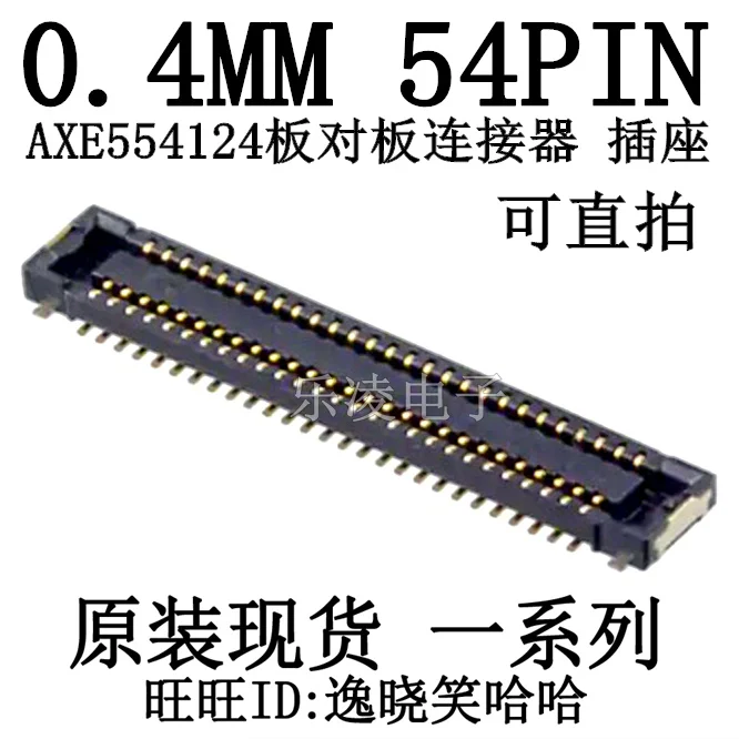 Бесплатная доставка 0,4 мм 54PIN 54P PCB AXE554124 10 шт.