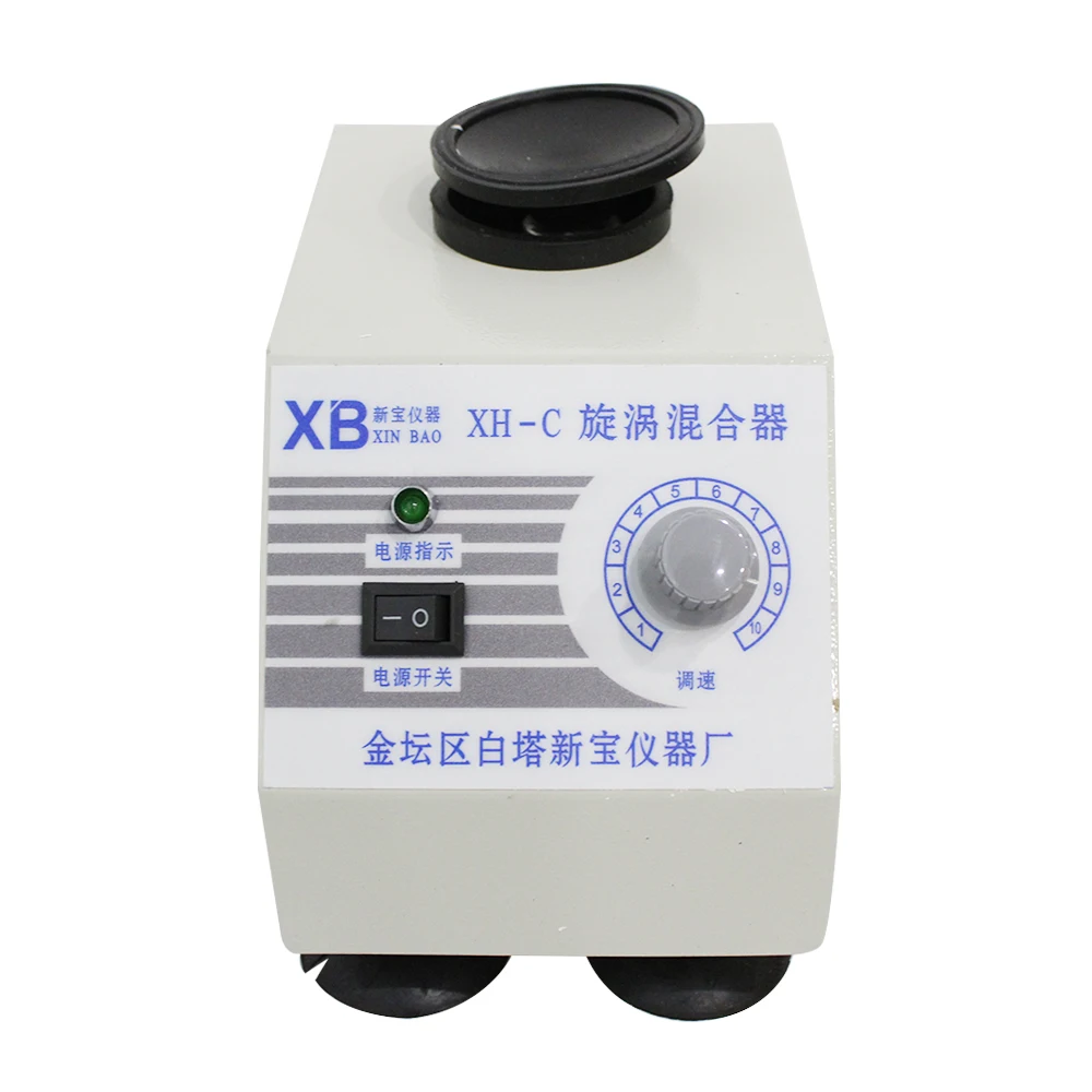 Быстрая доставка 60 Вт Φ бесступенчатый вихревой миксер/шейкер для пробирок