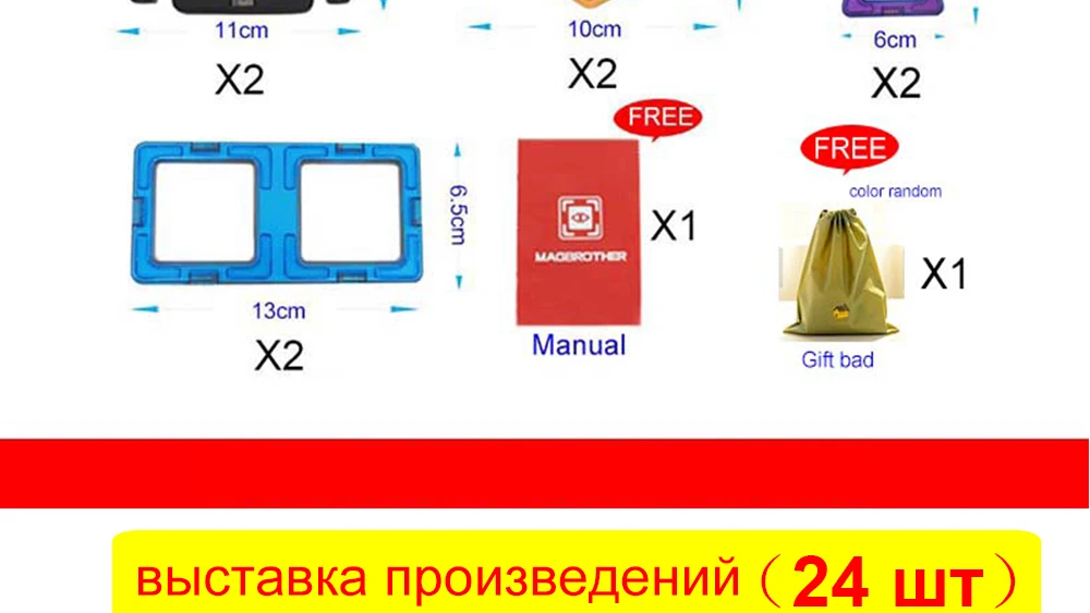 MAGBROTHER Магнитные блоки, развивающие строительные игрушки, Строительный набор, Магнитный конструктор, плитка, набор для детей, MAGBROTHER