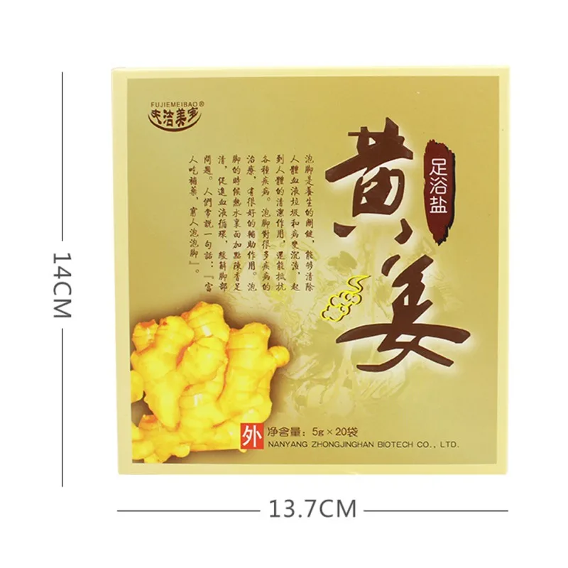 Китайский травяной порошок куркумы для ног способствует циркуляции крови