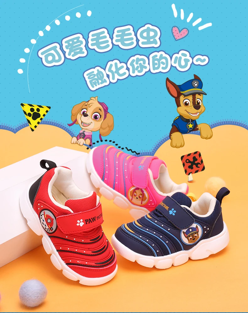 PAW patral/детская обувь для мальчиков и девочек; повседневная детская обувь; кроссовки для бега; нескользящая удобная обувь для малышей; size21-30
