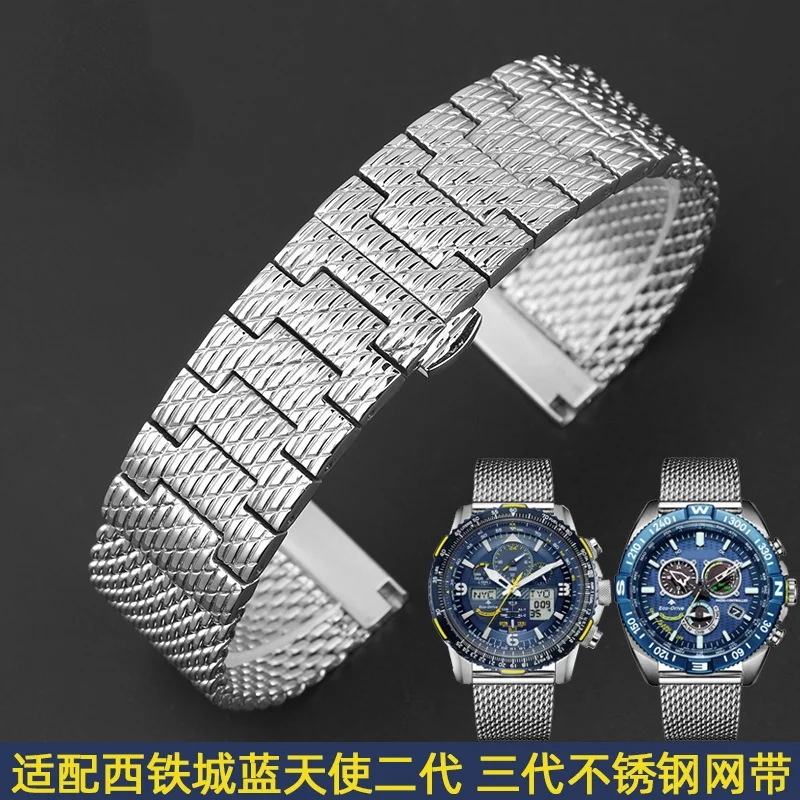 

Ремешок из нержавеющей стали для часов Citizen Air Eagle Blue Angel второго поколения Jy8078 Jy8037 Jy8031, 22 мм