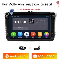 hizpo android 232 2 din car radio multimedia player gps stereo for volkswagen skoda seat octavia golf 5 6 touran passat b6 polo