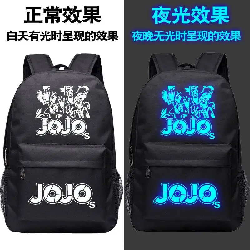 Светящийся рюкзак с принтом невероятные приключения джоджо школьный ранец на