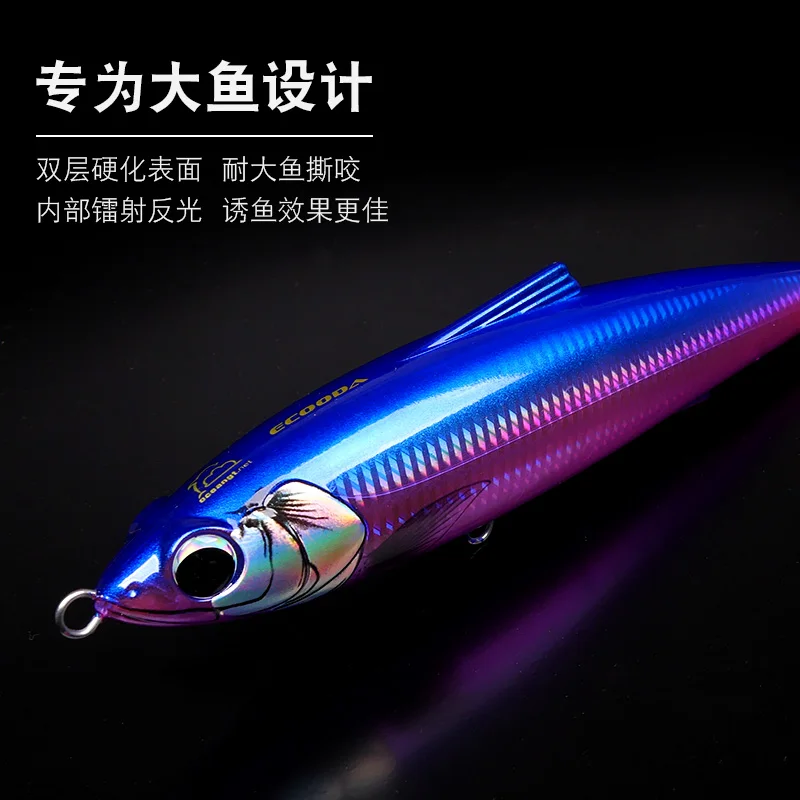 ECOODA Летающий карандаш 220F 120g изгибающаяся Приманка в виде тунца приманка для рыбалки