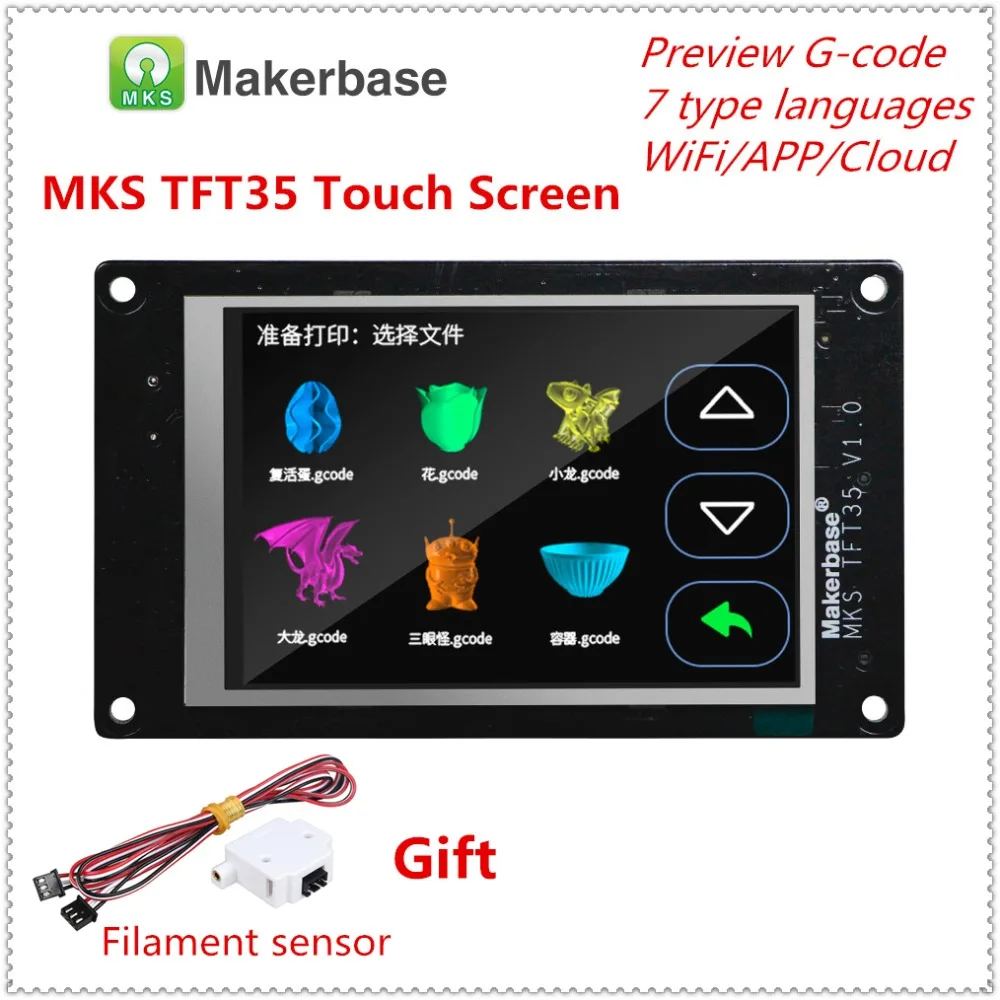 3d принтер сенсорный цветной экран MKS TFT35 сенсорный экран 3,5 дюймов ЖК-панель 3,5 ''TFT монитор полноцветный экран цветной дисплей