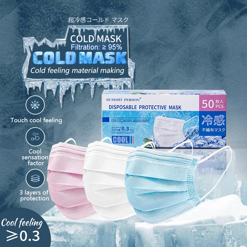 

50-200p/box Disposable Summer Mask Cool Comfortable Breathable Adult Mask Three Layer Protective Melt Blown Cold Mask