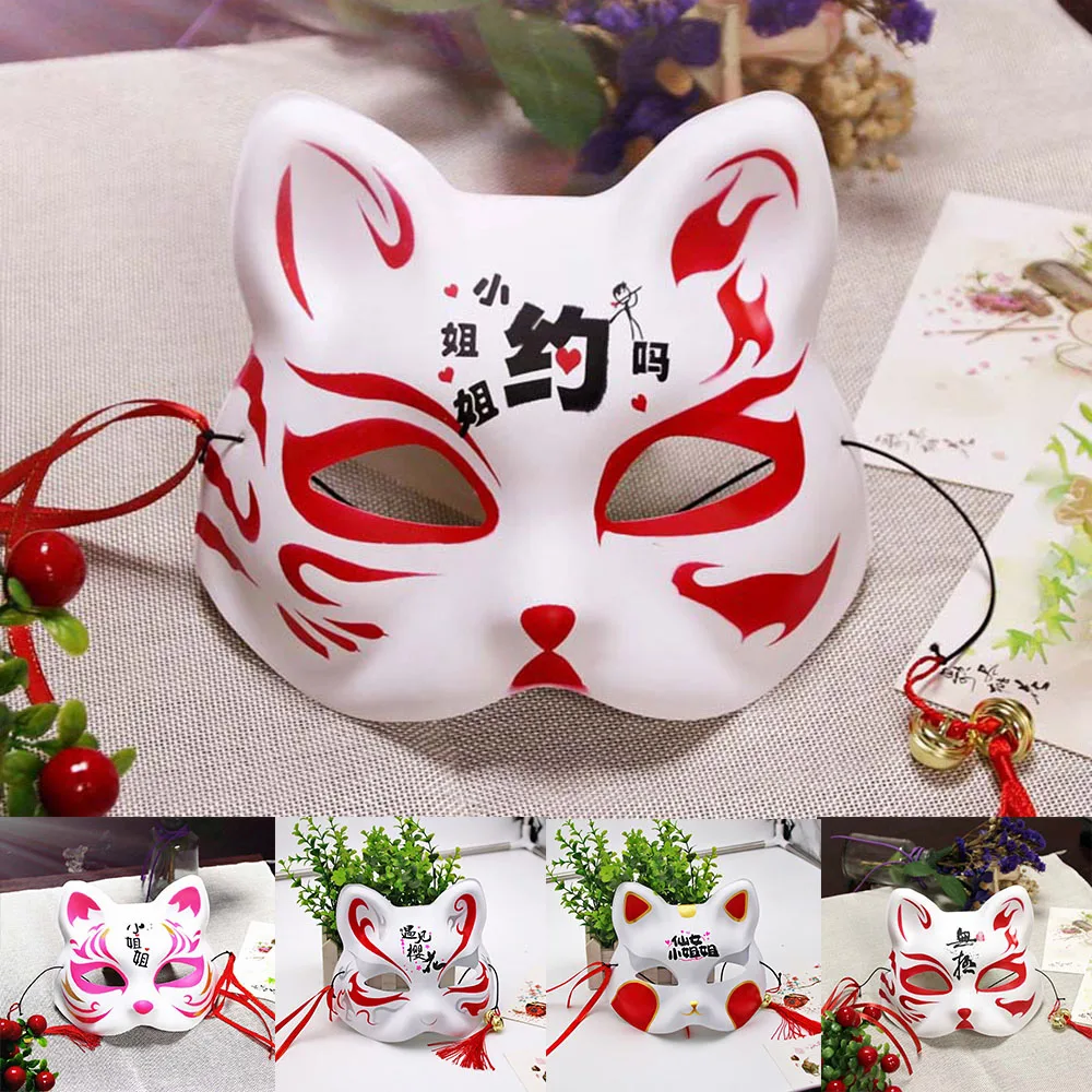 

HOT Funny Little Brother Sister Fox Cat Demon Face Mouth Women Men Cosplay Masks Masquerade Ball Party Adult Children Xmas Mask