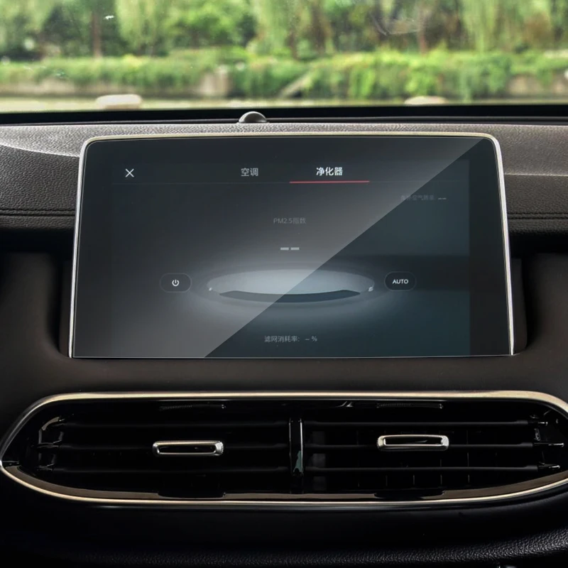 Стайлинг автомобиля стеклянная пленка для экрана GPS навигации MG HS 2019 в наличии