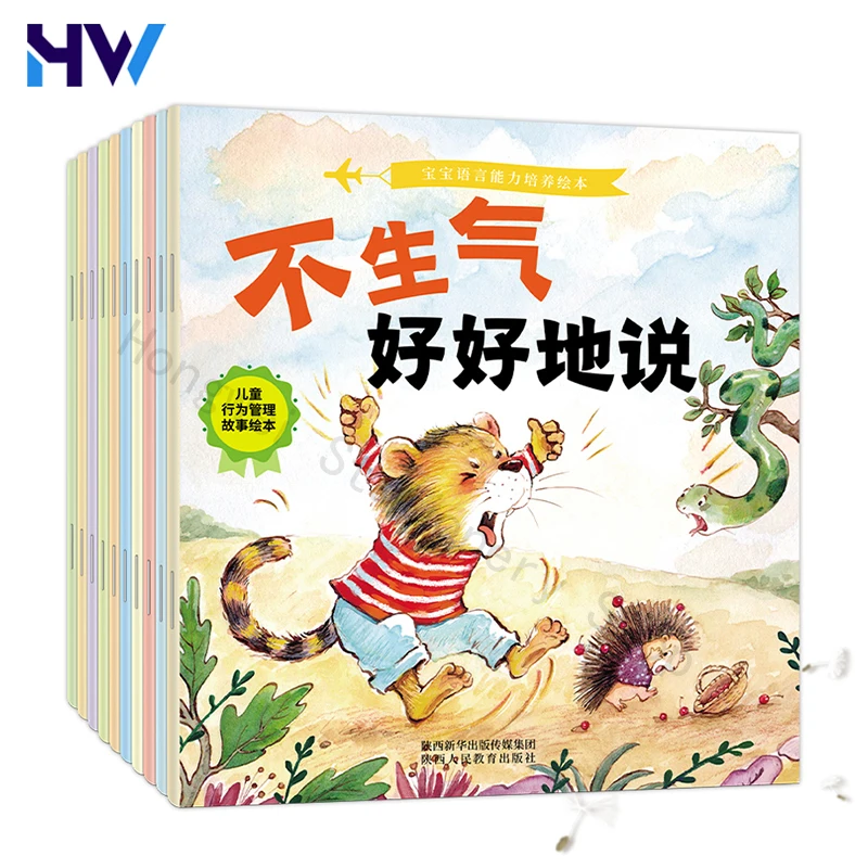 

10 наборов для детского сада, рекомендуемое просвещение, Когнитивное Раннее Обучение, знания о здоровье, экстраурная история, книга