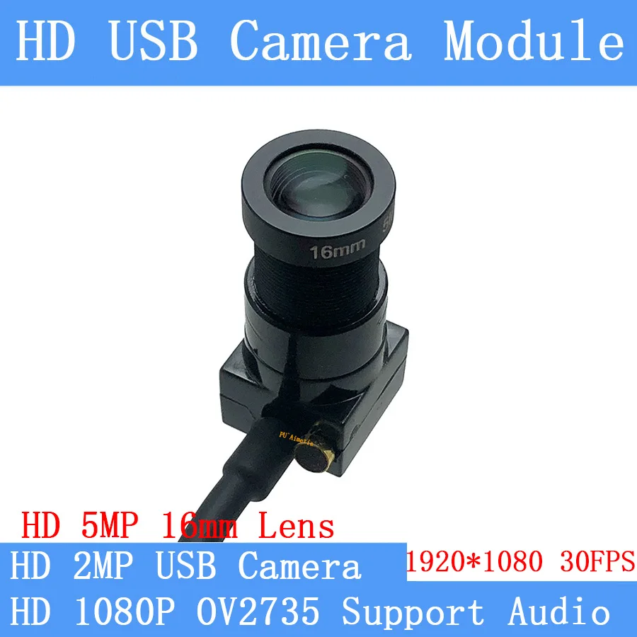 5MP 16mm Lens 1080P Full HD USB Webcam MJPEG 30fps High Speed Mini CCTV Linux UVC Android USB Camera Module Surveillance camera