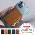 Роскошный кожаный магнитный чехол-накладка для iphone 12 Mini, чехол для iphone12 Pro Max, чехол-кошелек с держателем для карт, чехол для телефона