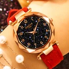 Часы женские кварцевые с кожаным ремешком, изысканные роскошные модные элегантные с циферблатом звездного неба, наручные