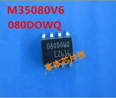 

Бесплатная Доставка 5 шт. 080DOWQ 080D0WQ M35080V6 35080V6 35080 SOP8