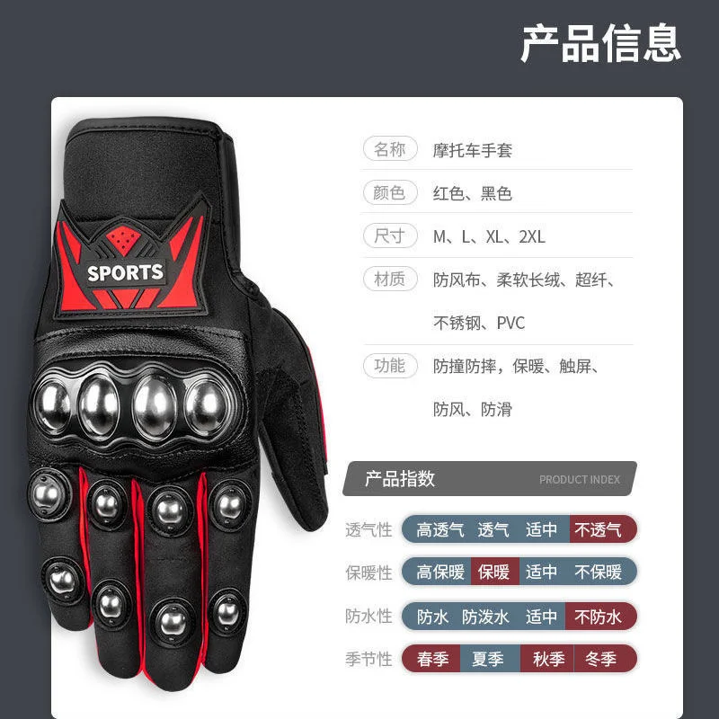 구매 터치 스크린 겨울 사이클링 오프로드 전술 레이싱 골키퍼 승마 자전거 등산 스키 야외 오토바이 장갑
