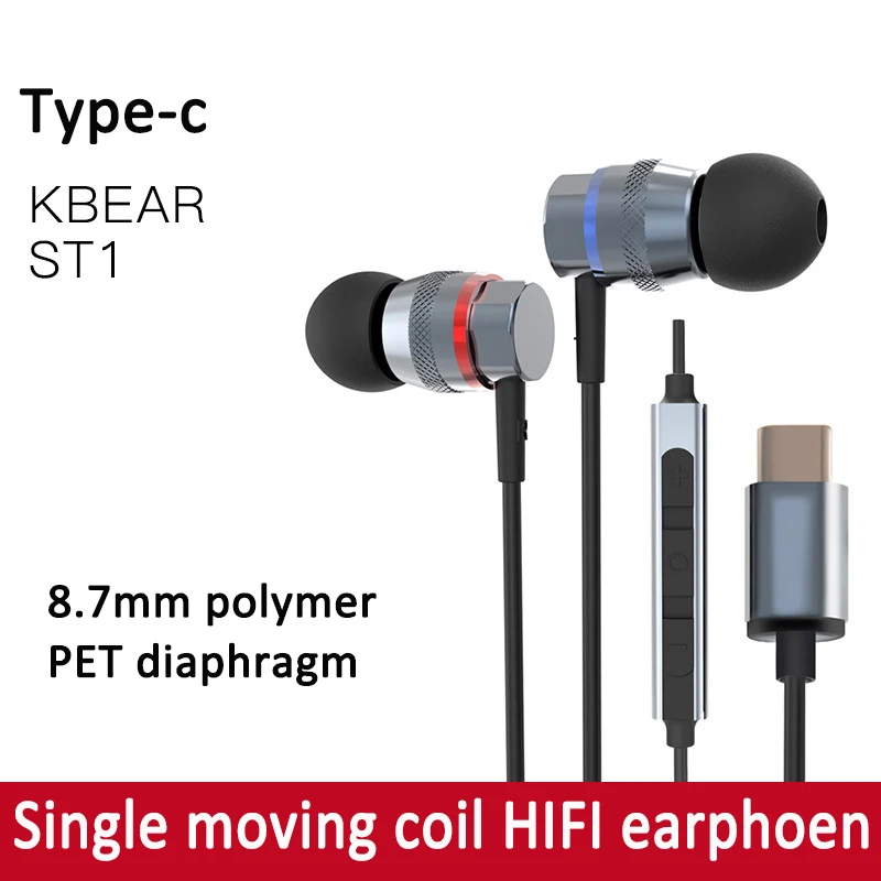 Новинка KBEAR Динамический драйвер HIFI DJ монитор наушники вкладыши с микрофоном mini