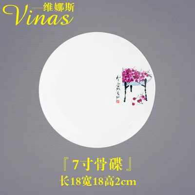 7-inch bone plate Европейская подставка для кухни теарелка керамическая миска звезда отель роскошный отель коробка столовая посуда из китайского фарфора набор - Цвет: 7-inch bone plate