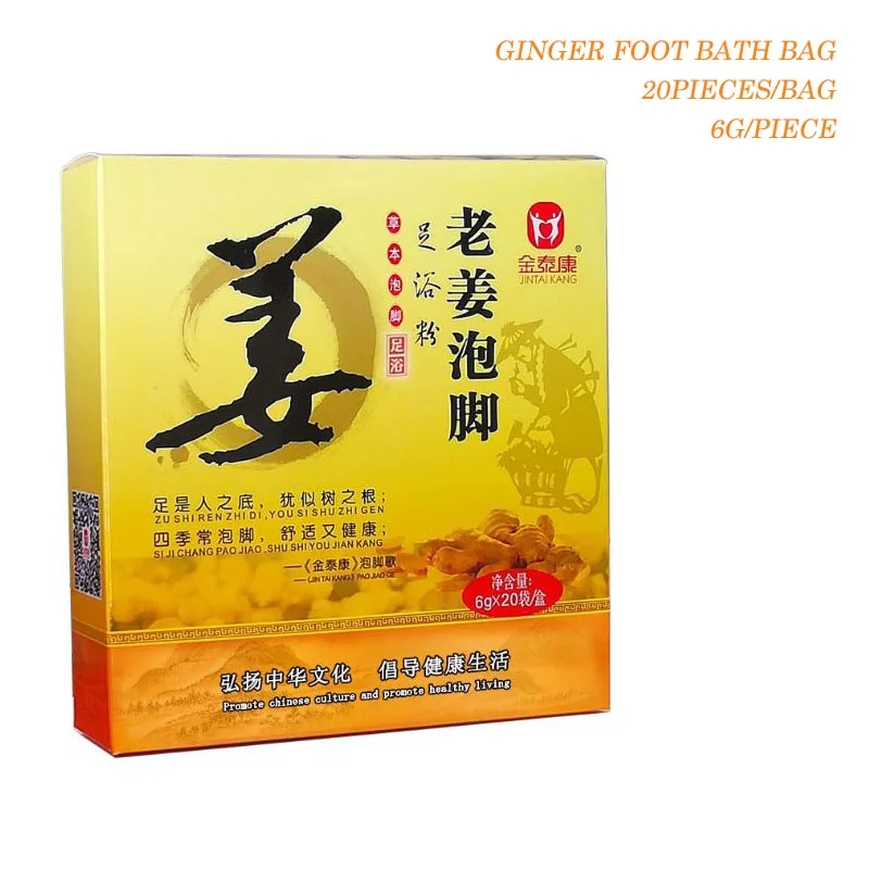 120 шт ног пакеты для ванной ноги замачивания порошок классический травяной спа