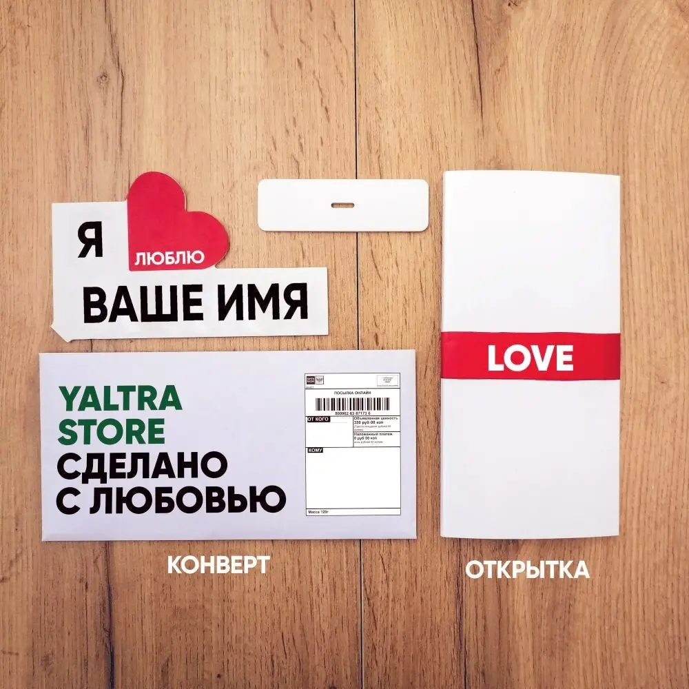  I LOVE OLGA . Именная мини стела для любимого человека | Дом и сад