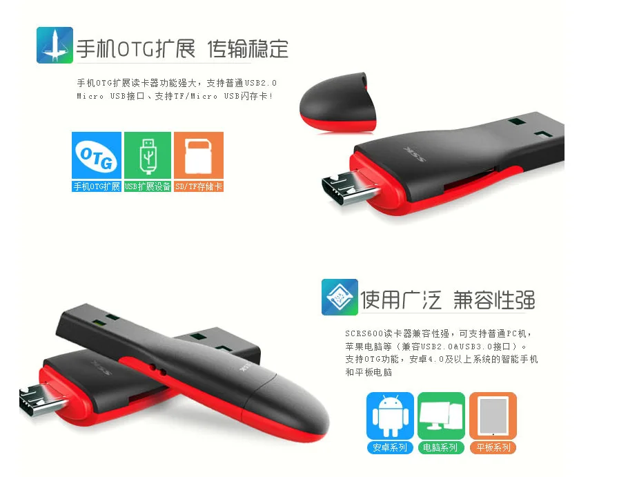 SSKBiao Ван Многофункциональный Usb 3 0 Тип C/Usb /Micro Usb/Tf устройство чтения карт памяти