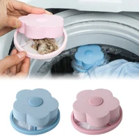 2pcs hair removal catcher filter collector bag dust cleaning ball for washing machine laundry pouch lint device