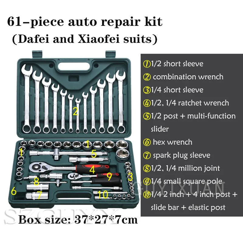 Набор ручных инструментов (61 шт.) набор гнезд и бит гаечный ключ ремонтный для