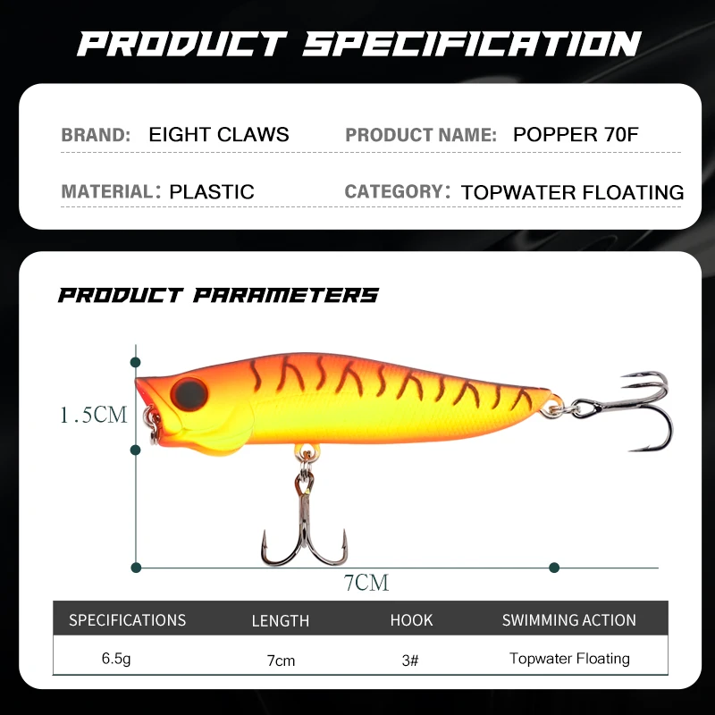 8 когтей плавающий Поппер пластиковая жесткая рыболовная приманка 70 мм 6 5 г