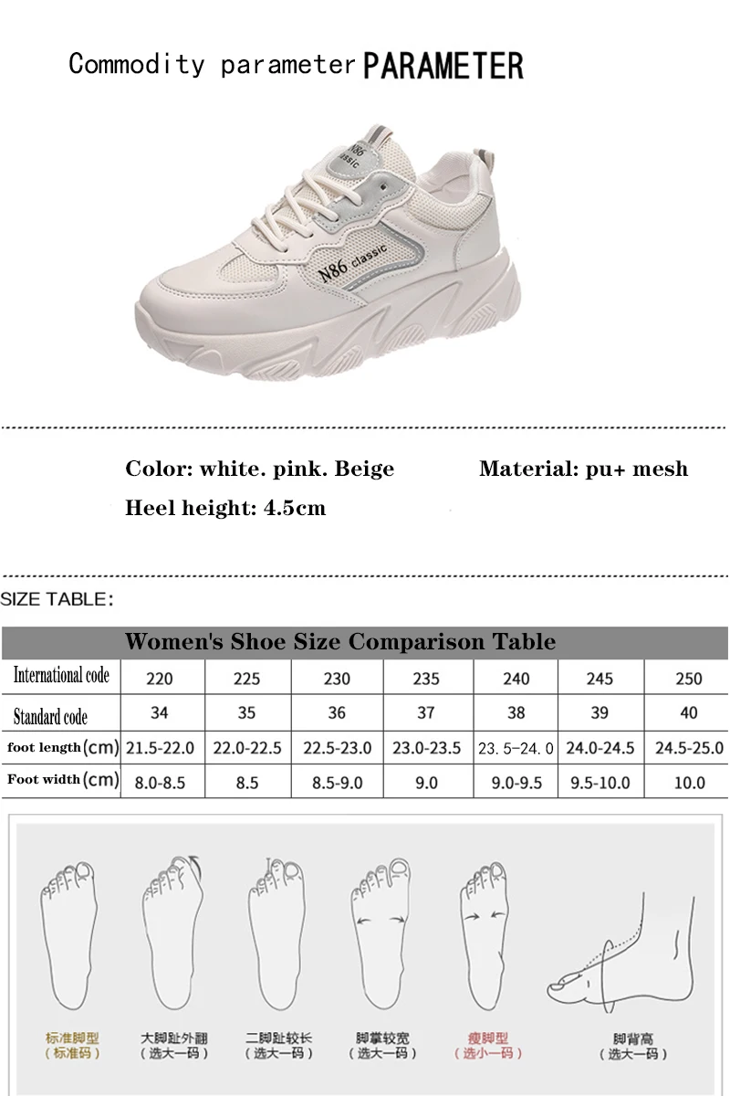 Башня тонкая обувь на плоской подошве увеличивающие рост сапоги толстой женская