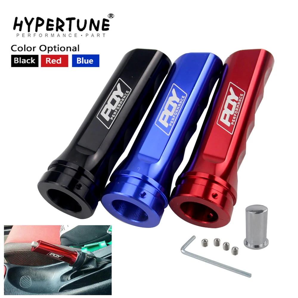 Hypertune Универсальная автомобильная алюминиевая ручная тормозная втулка ручка
