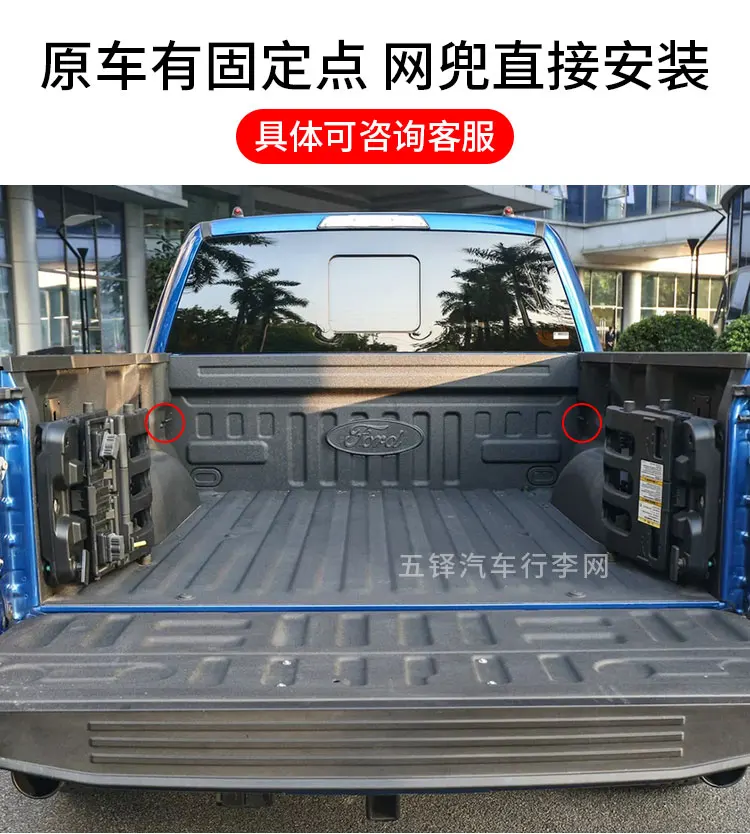 Trunk net bag for Ford Raptor F150 car fixed network with luggage inside the elastic mesh pickup modified | Автомобили и