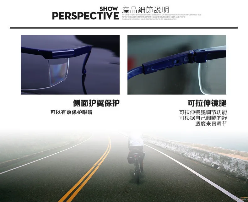 Складные регулируемые антивирусные защитные очки Защита от чихания жидких глаз