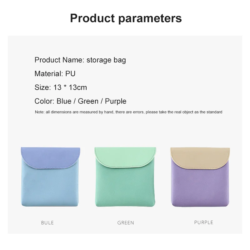 Простой Макарон Цвет гигиенический хлопок сумка ПУ кожаная для хранения