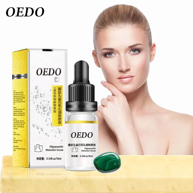 OEDO сужающая поры олигопептид Малахит Жидкая Сыворотка для лица отбеливающая растительный уход за кожей антивозрастной крем против морщин 10 мл