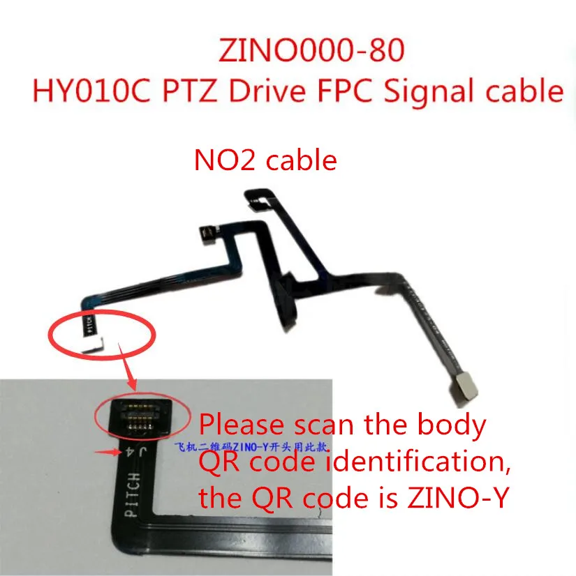 Hubsan Zino H117S RC Дрон Квадрокоптер запасные части ZINO000-80 HY010C PTZ привод FPC сигнальный