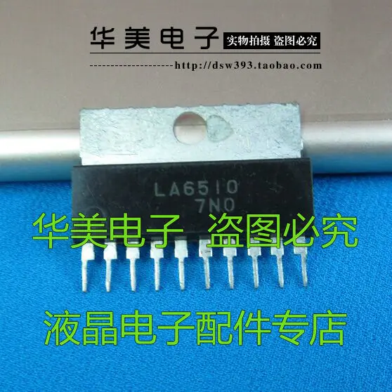 Встроенный усилитель мощности звука LA6510 бесплатная доставка | Строительство и