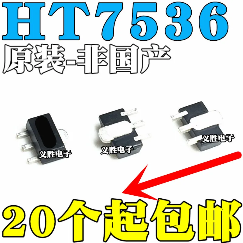 Оригинальный Новый 10 шт./SOT89 HT7536-1 HT7536A-1 | Электронные компоненты и принадлежности