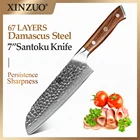 Нож сантоку XINZUO 7 дюймов, японские кухонные ножи VG10 из дамасской стали, лезвие для Северной Америки, лезвие для пустыни, 67 слоев