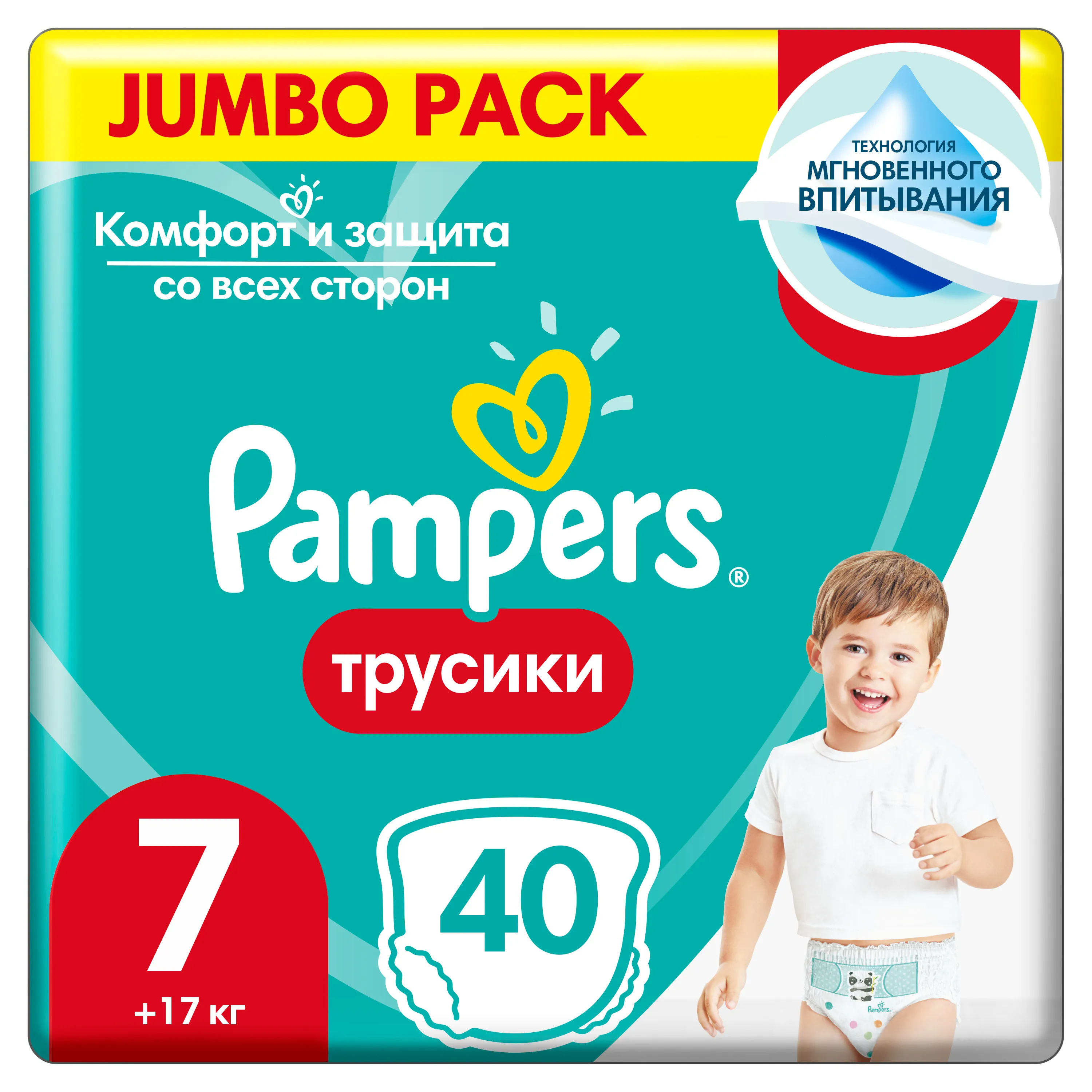Памперсы Валдбериес