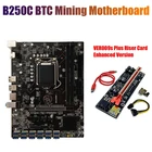 Материнская плата B250C BTC Miner + карта подъема 009S Plus улучшенная версия 12xpcie на USB3.0 слот GPU LGA1151 материнская плата для майнинга