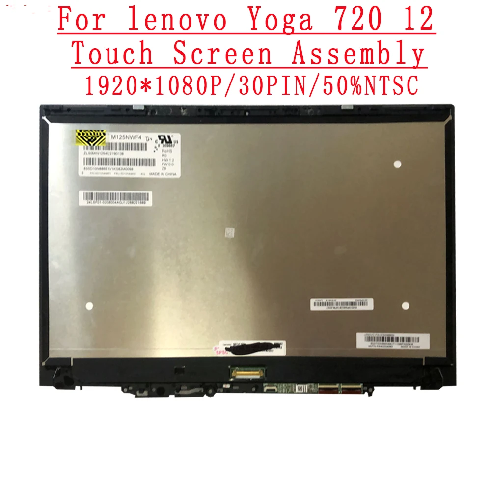 

For Lenovo YOGA 720-12 Yoga 720 12 12.5inch laptop LCD touch screen Assembly display LED 1920*1080 IPS FRU 5D10N88651