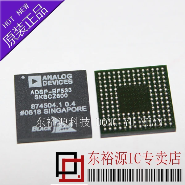 100% новый и оригинальный ADSP BF533SKBCZ600 BF533SKBC600 BGA| |
