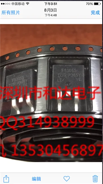 

5 шт. IRF5305S TO-263