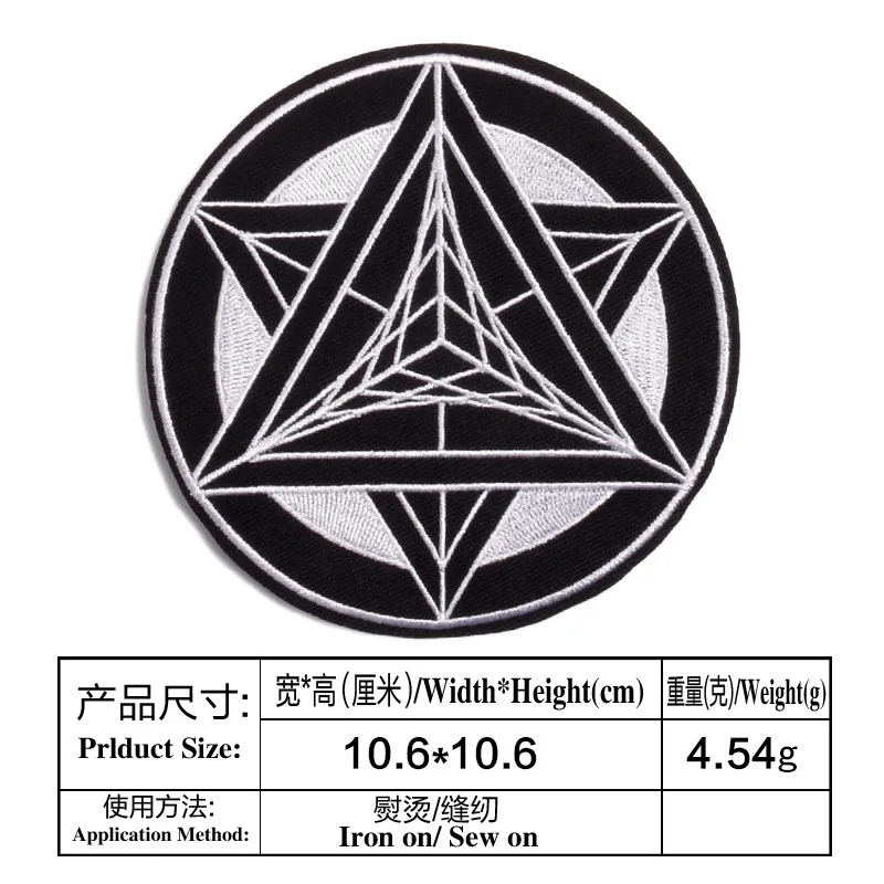 5 шт. знак ткань наклейки Прямая продажа с фабрики украшения одежды Патчи