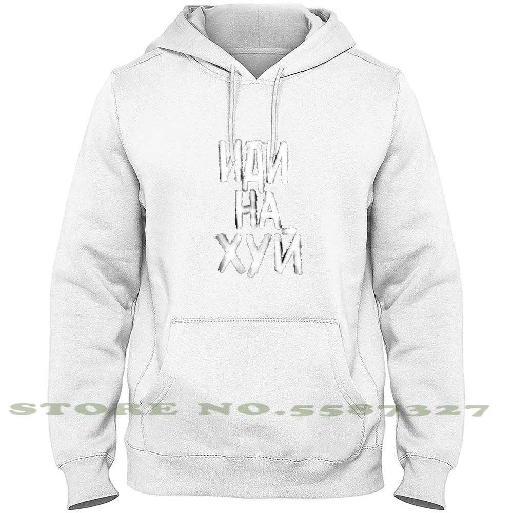 

Толстовки Idinajoy, Толстовка для мужчин и женщин, Россия Иди На Хуй Idinajoy стиль, модный тренд, современное качество, русский язык