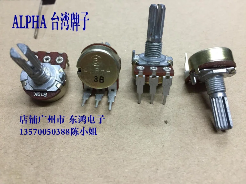 Потенциометр b10k марки Taiwan alpha 16 длина гибочного стержня 20 мм | Строительство и