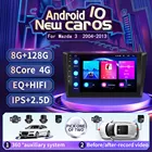 2 din для Mazda 3 2004-2013 gps-навигация Авторадио Видео мультимедийный автомобильный радиоплеер Android 10 стерео головное устройство 4G SIM WIFI