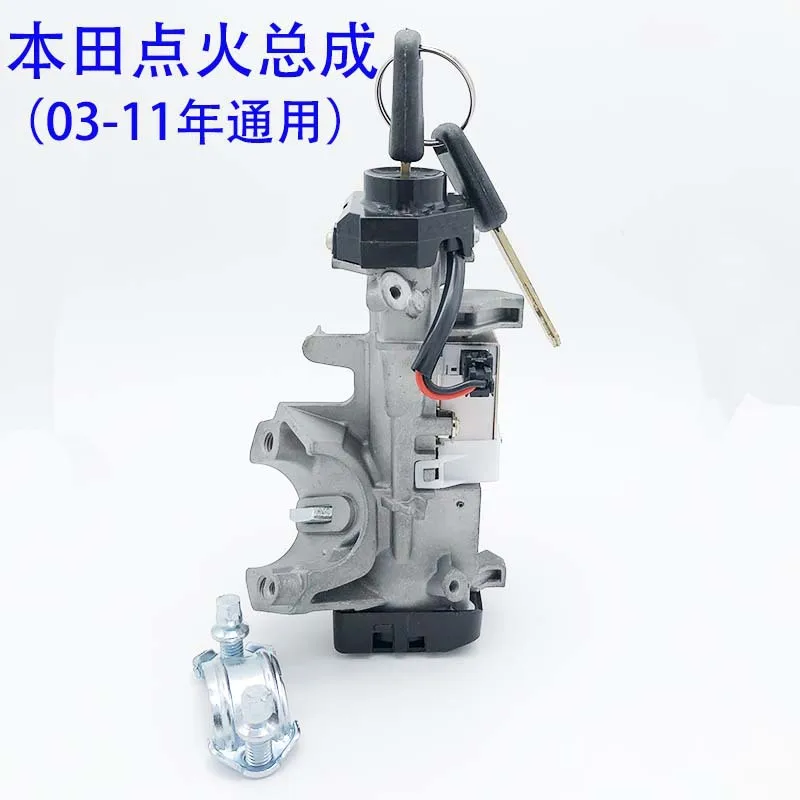 

New Ignition Switch Cylinder Lock Auto Trans 2 KEY Fit For 2003-2011 Honda Civic Ignition Assembly with Remote Control